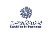361 مليون دينار إلى احتياطي «الصندوق الكويتي للتنمية»