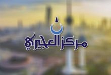 «السماك» يبدأ في الكويت 29 أكتوبر مع برودة الليل