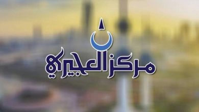 «السماك» يبدأ في الكويت 29 أكتوبر مع برودة الليل