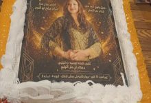 الفنانة درة التونسية تطلق ميني ألبومها الجديد "حبيبي يا غايب"