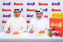 «بليمز» و«أووف» توقعان شراكة استراتيجية