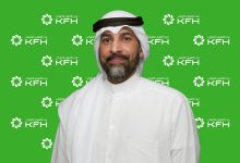 بيت التمويل الكويتي "أفضل بنك إسلامي للخدمات المالية الخاصة في العالم" جائزة جديدة مستحقة من the Private Banker International بتنظيم MEED