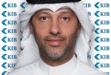 KIB يشارك في الاجتماعات السنوية لصندوق النقد والبنك الدوليين