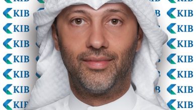 KIB يشارك في الاجتماعات السنوية لصندوق النقد والبنك الدوليين