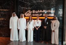"الخليج" يتوج بجائزة التميز في الخدمات المصرفية الخاصة لأصحاب الثروات على مستوى الشرق الأوسط