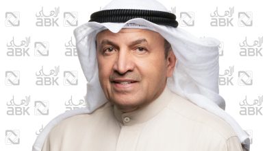 "الأهلى" تشارك في اجتماعات صندوق النقد والبنك الدوليين لمناقشة وتبادل الخبرات مع نخبة قيادات القطاع المصرفي والمالي عالمياً