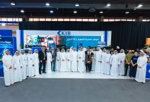 KIB يختتم بنجاح مشاركته في معرض عالم السيارات وانطلاقة قوية لتطبيق "DriveNow"وتفاعل إيجابي من العملاء