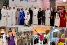 "التجارية العقارية» تختتم النسخة الثانية من «إشراقة أمل للرسم 2»