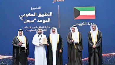 الكويت تحصد جائزتين خليجيتين في الحكومة الرقمية.. «سهل» أفضل تطبيق حكومي شامل