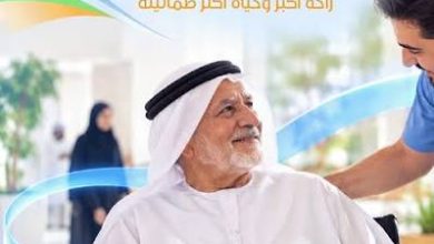 «التسهيلات» رعت احتفال اليوم العالمي للمسنين 2026 تحت شعار "كبارنا… شركاؤنا في المستقبل الرقمي"