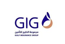 «الخليج للتأمين» تحصل على موافقة لإصدار سندات دين دائمة بـ100 مليون دينار