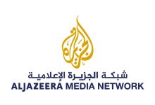 «الجزيرة الإعلامية»: استهداف أجهزة عاملين بالشبكة ببرمجيات تجسس إسرائيلية