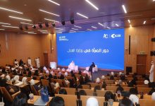 عواطف السند تستعرض دور المرأة في وزارة العدل ومسيرتها نحو القيادة