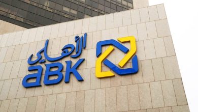 البنك الأهلي الكويتي يحصل على موافقة «المركزي» على زيادة رأس المال بنحو 75 مليون دينار